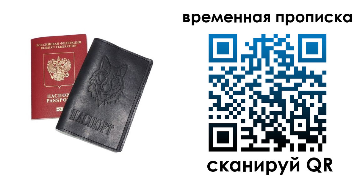 временная регистрация госуслуги в Новоалександровске