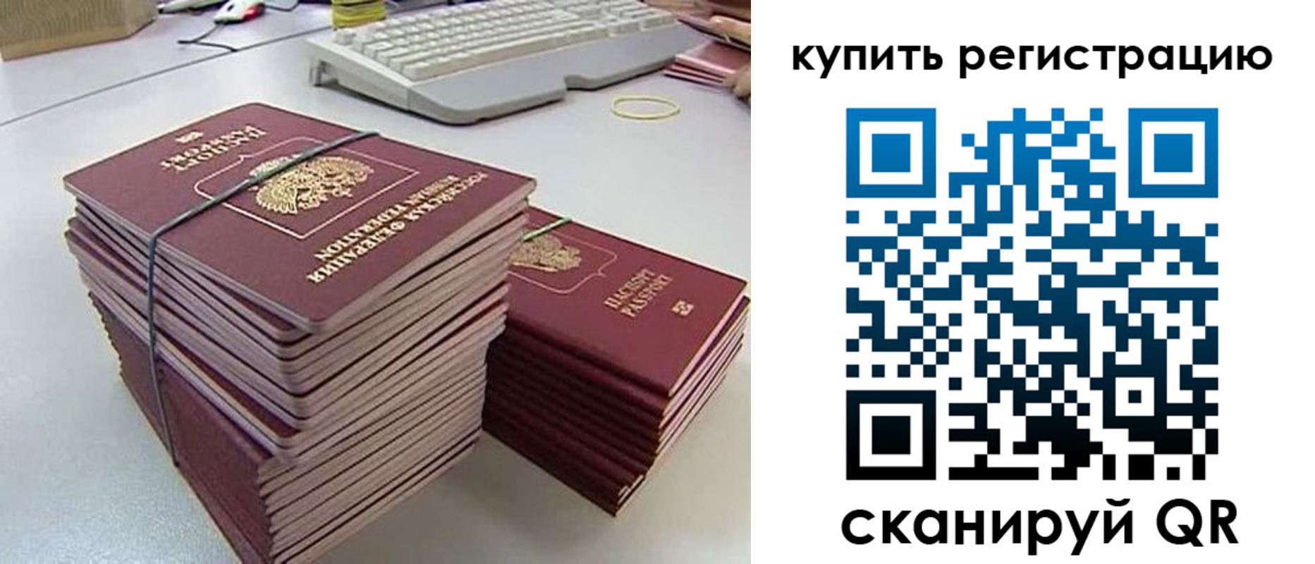 регистрация для школы в Новоалександровске