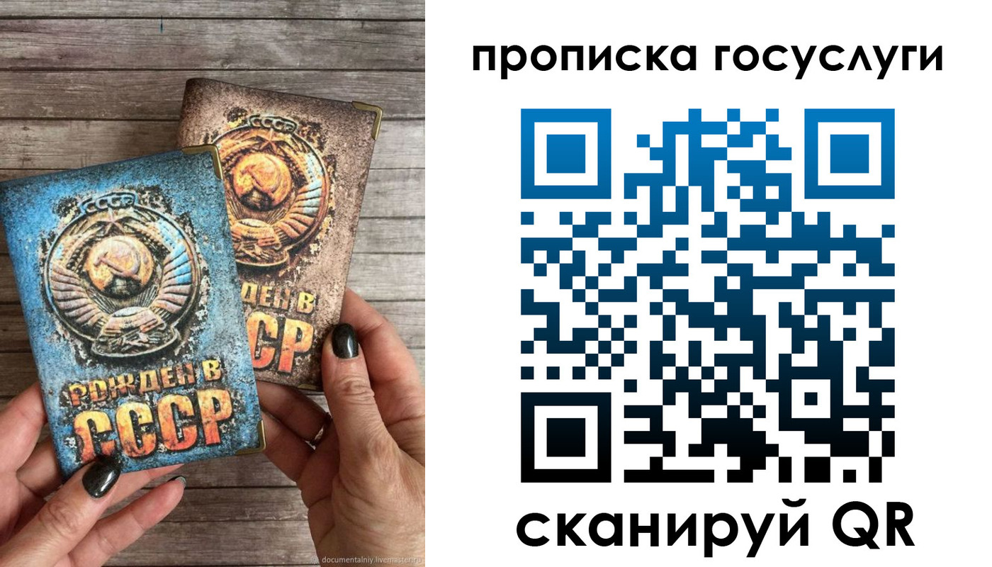прописка паспорт в Новоалександровске